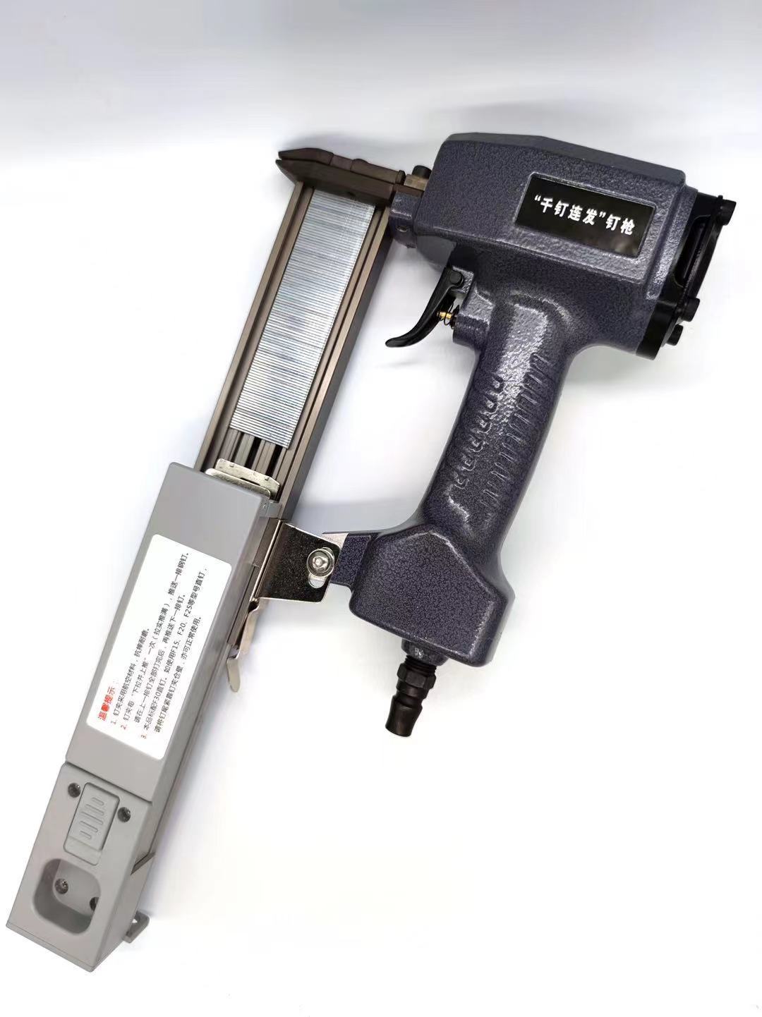 [京选优品]气钉抢 充气 气钉枪木工专用千钉连发f30直钉枪新款钉码钉