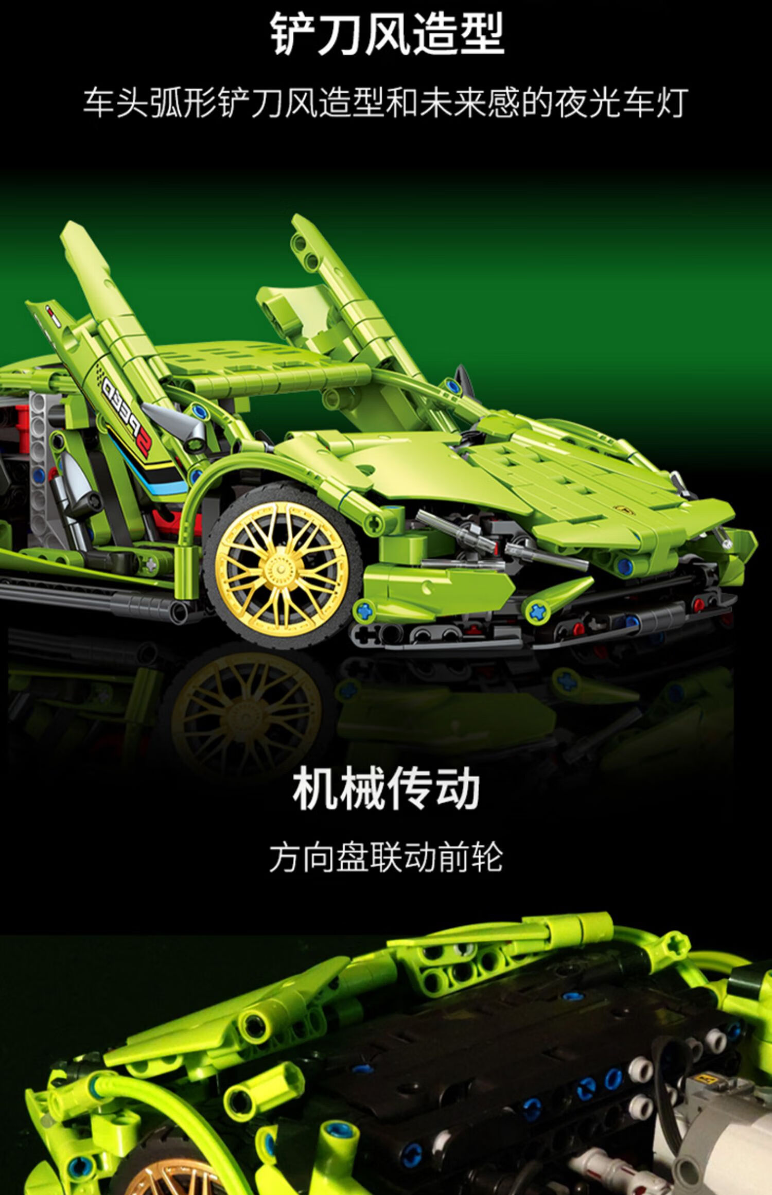 兰博基尼积木巨大型高难度拼装跑车儿童汽车布加迪玩具男孩子礼物