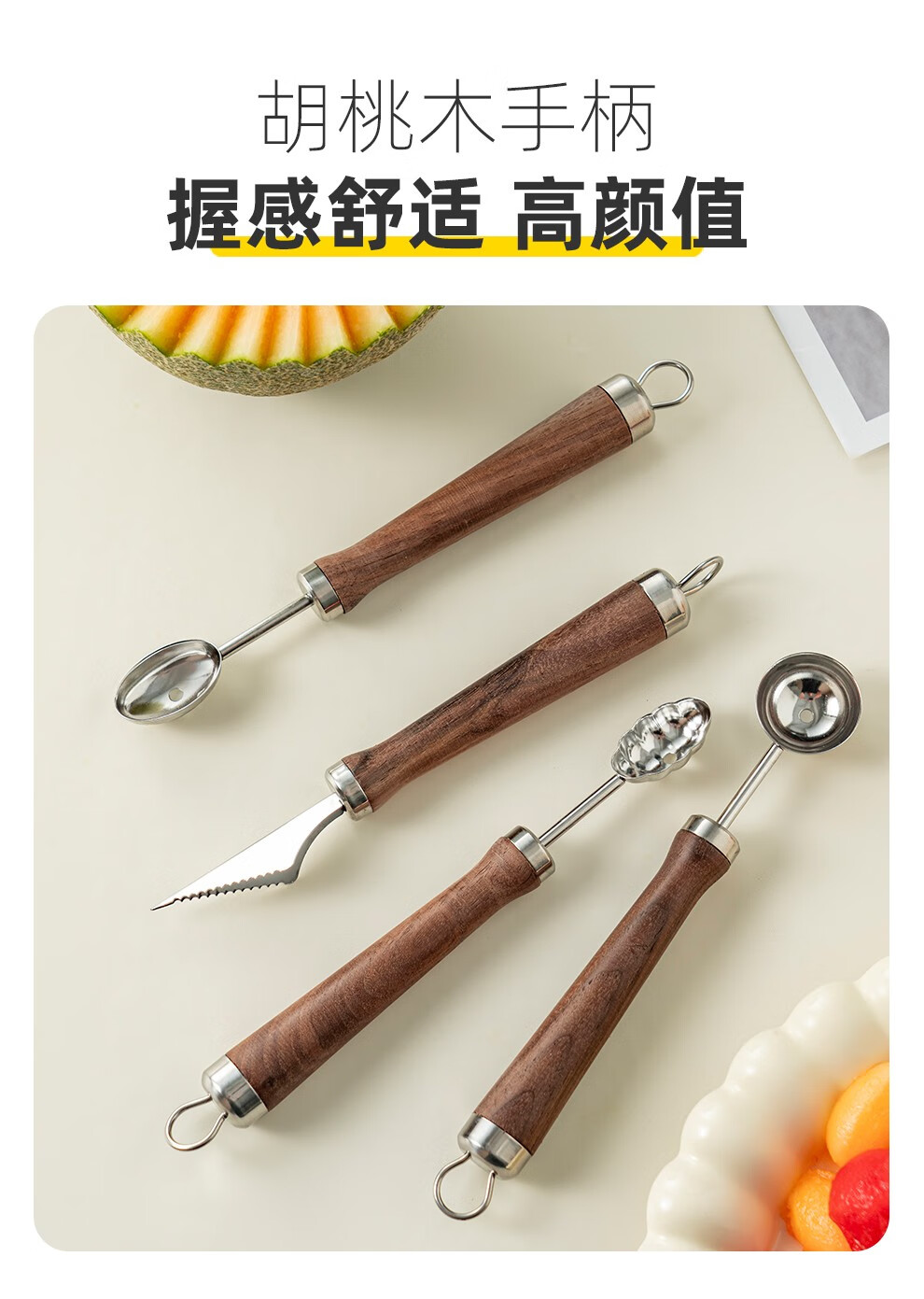 挖球勺316不锈钢水果挖球器雕花刀食品级切西瓜神器挖水果球勺子 316