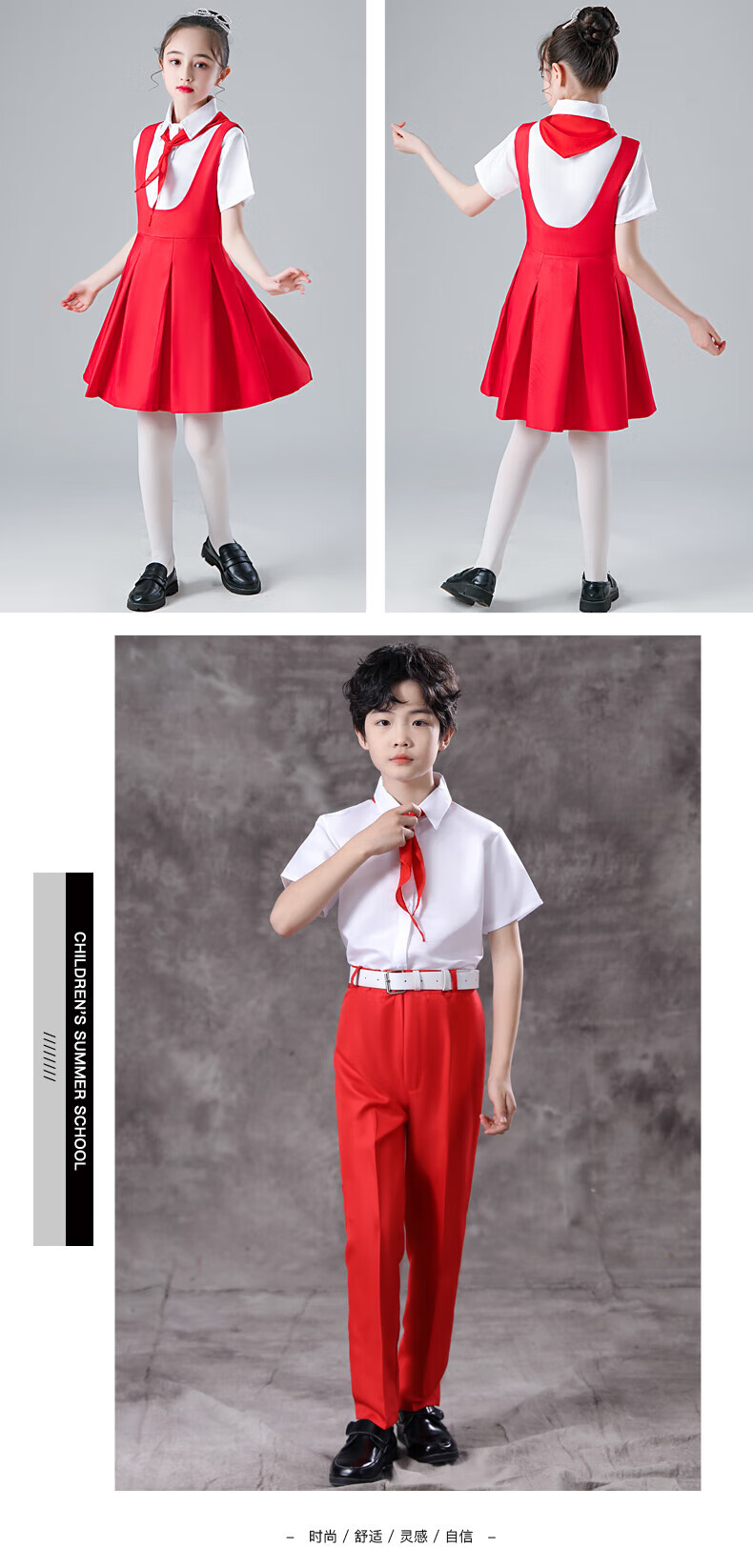 儿童朗诵比赛服装儿童合唱演出服红歌中国梦中小学生少儿爱国朗诵女童