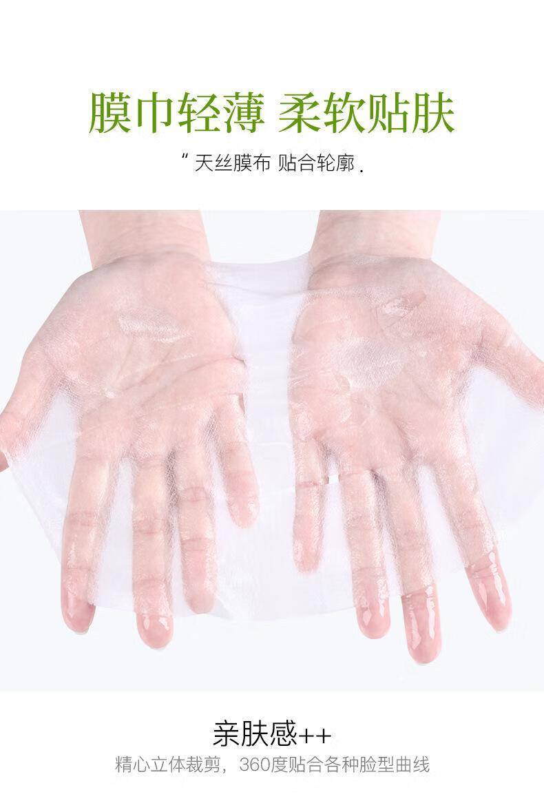 冰菊（Bing Ju）【抢30片】新款茶树净颜祛痘面膜贴滋润干燥缺水粗糙肌肤适用男女 10片散装