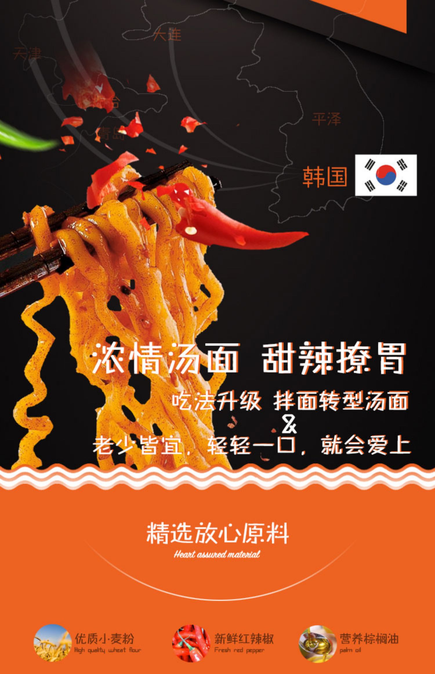 韩国火鸡味汤面超辣鸡肉味泡面5连包网红速食变态辣拉面咖喱火鸡面5袋