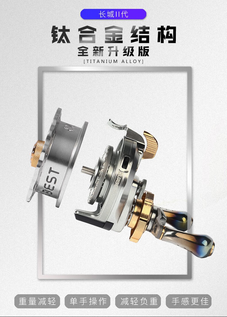 欧贝丝特ourbest长城二代筏钓轮112b重铅磁力缓降数显欧贝斯特干将伐