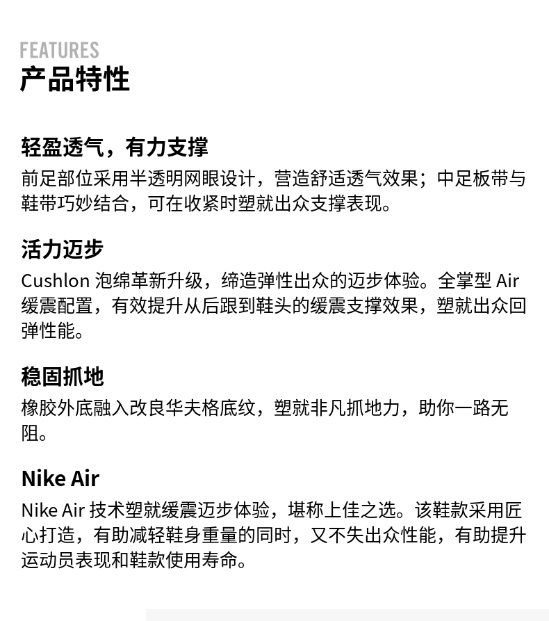 nike耐克官方air winflo 9男子跑步鞋秋季新款耐克华夫鞋dx3355 100