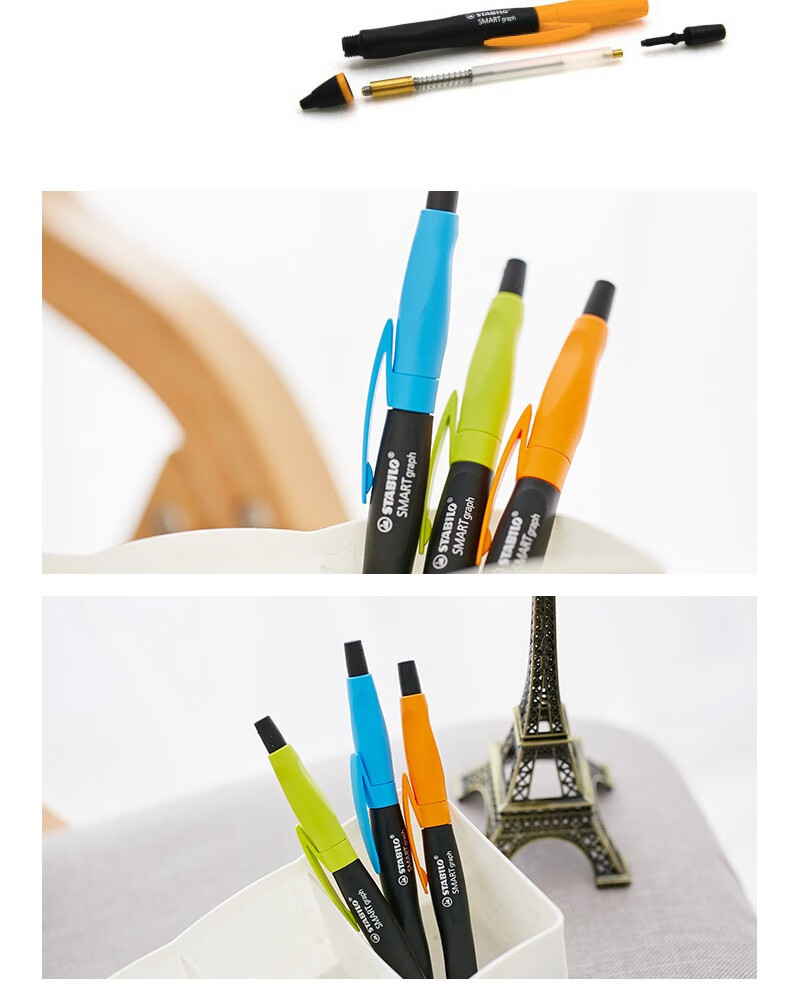 德国进口思笔乐stabilo1842智能乐自动笔铅笔小学生用一年级不断铅