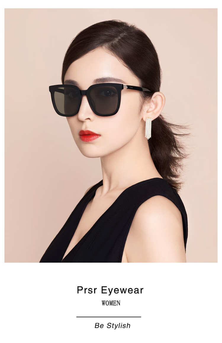 帕莎prsr太阳镜古力娜扎同款方形韩版尼龙偏光墨镜男女同款眼镜ps7003