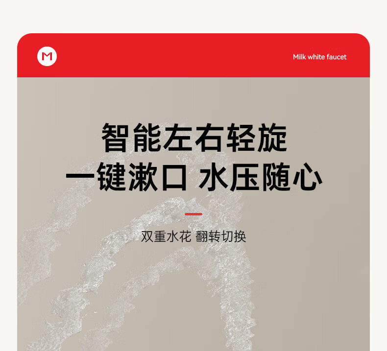 9，摩航衛浴（MOHANG） MH-309浴室麪盆抽拉水龍頭3功能衛生間低身漱口洗麪單孔嬭白色 MH-309黑色【抽拉+漱口】