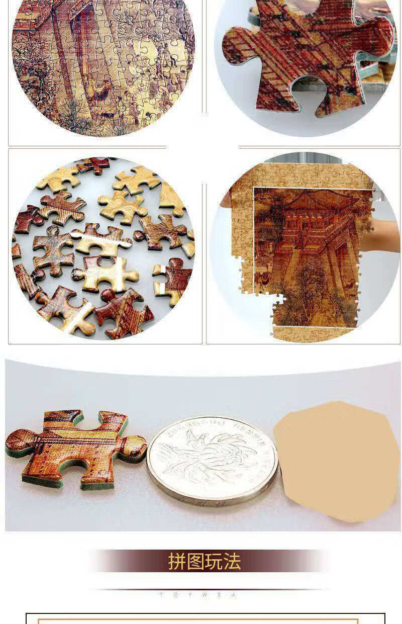 拼图成人高难度10000片清明上河图1000片世界名画平面纸制拼图玩具