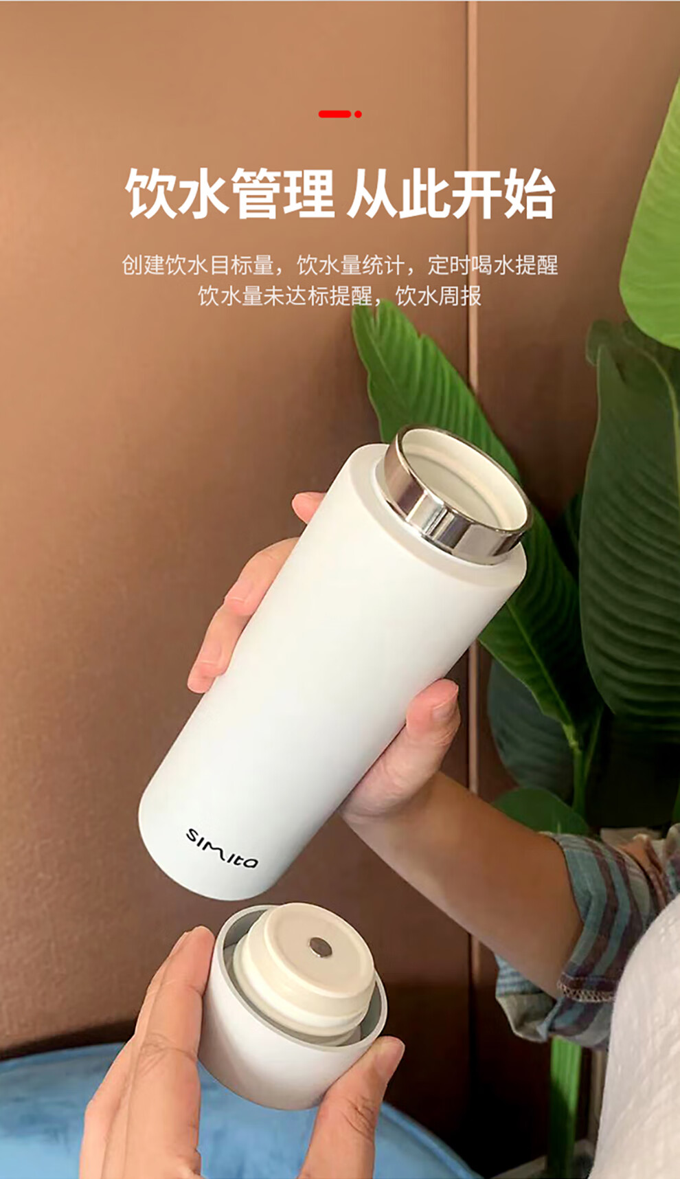 保温杯 华为 智选智能男女水杯家用茶杯杯子 白色 内喷陶【图片 价格