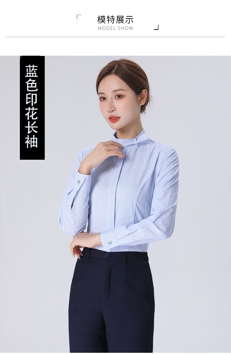中国移动公司营业员工作服营业厅女长袖衬衫春秋员工制服工装蓝白色