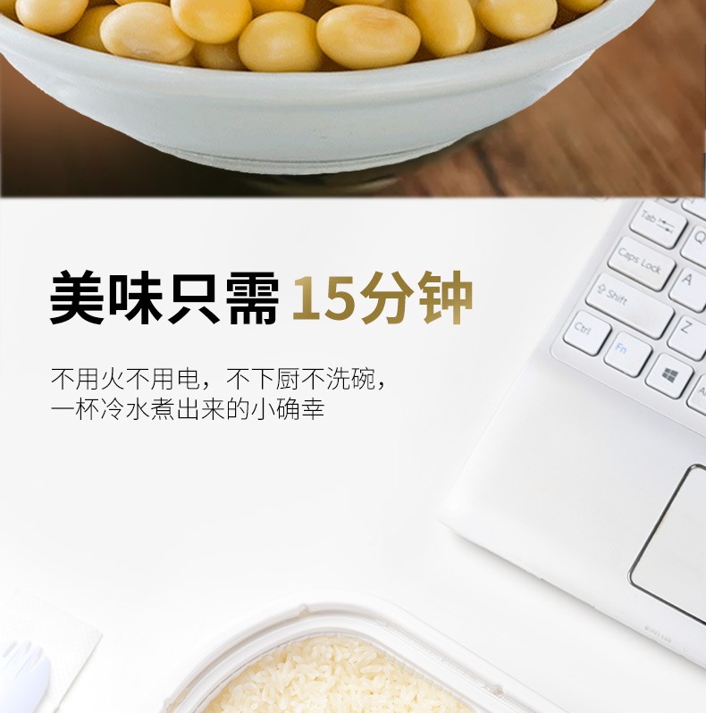 眉州东坡酒楼 自热米饭 东坡扣肉+笋子烧牛肉+黄豆焖肉 图21