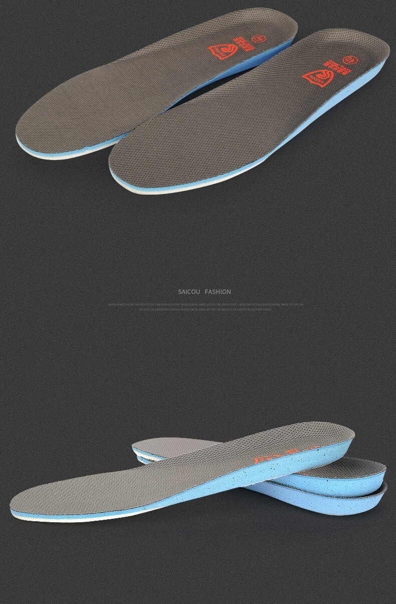 赛固凯夫拉防刺穿鞋垫加厚弹力柔软防钉子防扎鞋垫劳保鞋垫安全垫白色