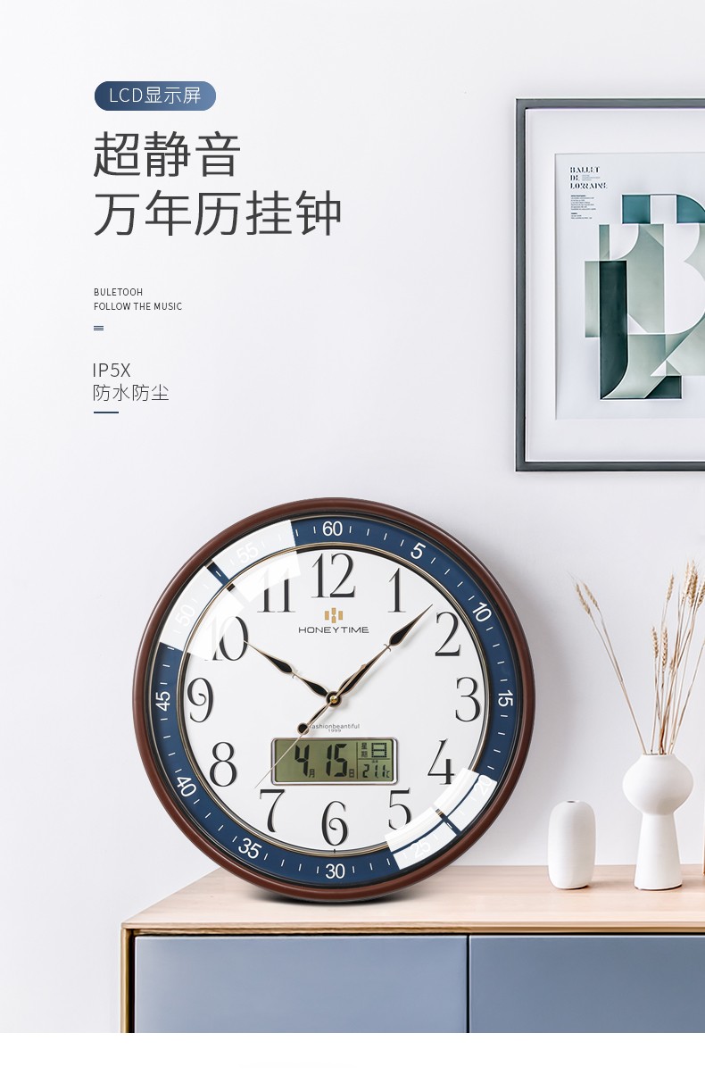 如间rujian万年历客厅电子挂钟时尚大气挂表创意家用静音时钟表挂墙免