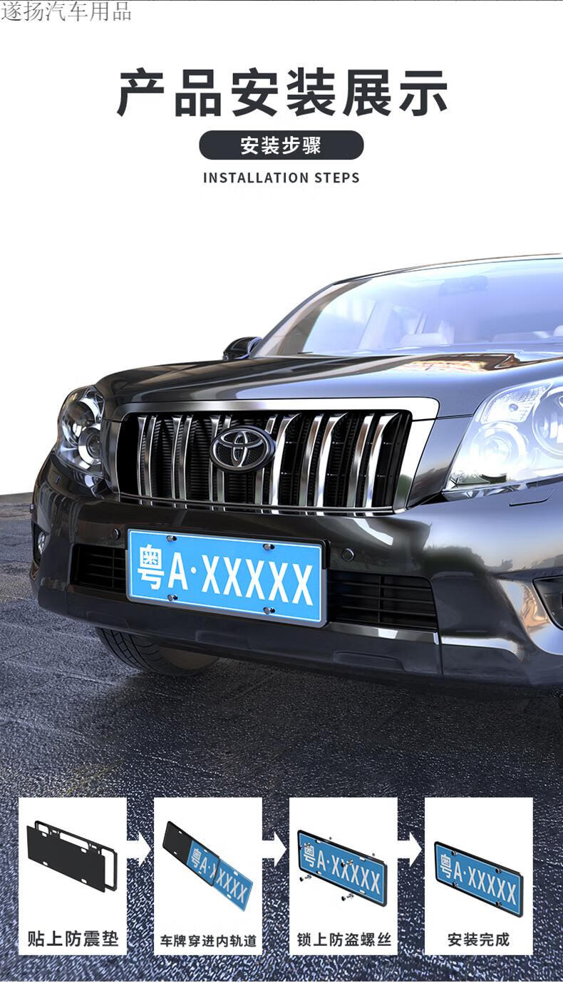 专用比亚迪牌照框唐宋秦plusdmi汉ev元pro车牌架边框汽车改装配件第二