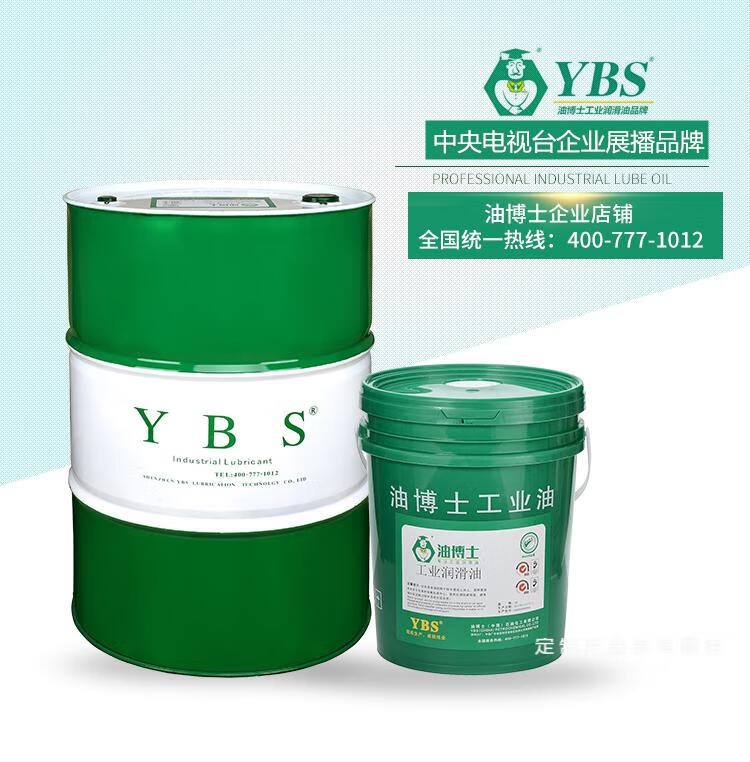 油博士液压导轨油68号46号32号数控车机床电梯轨道润滑油18升200l导轨