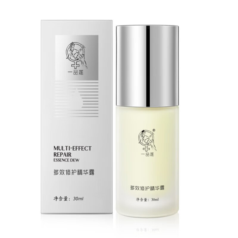 一品莲翌芙莱官方系列美容院专柜化妆品修护补水翌芙莱水漾保湿柔肤水套 鸡蛋面膜一个