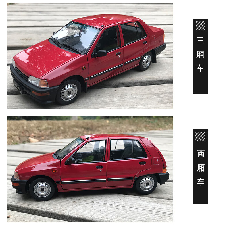 118原厂汽车模型天津一汽夏利tj7100tj7100u出租车8090年代怀旧仿真