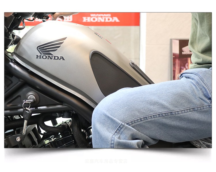 适用于本田反叛者rebelcm300cm500改装油箱贴防滑侧贴鱼骨贴整套油箱