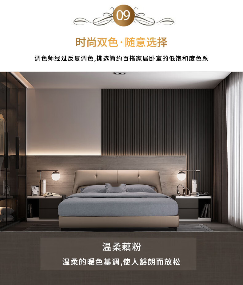 班都轻奢品牌皮床现代简约皮床双人床18米皮床主卧轻奢皮床藕粉色床架