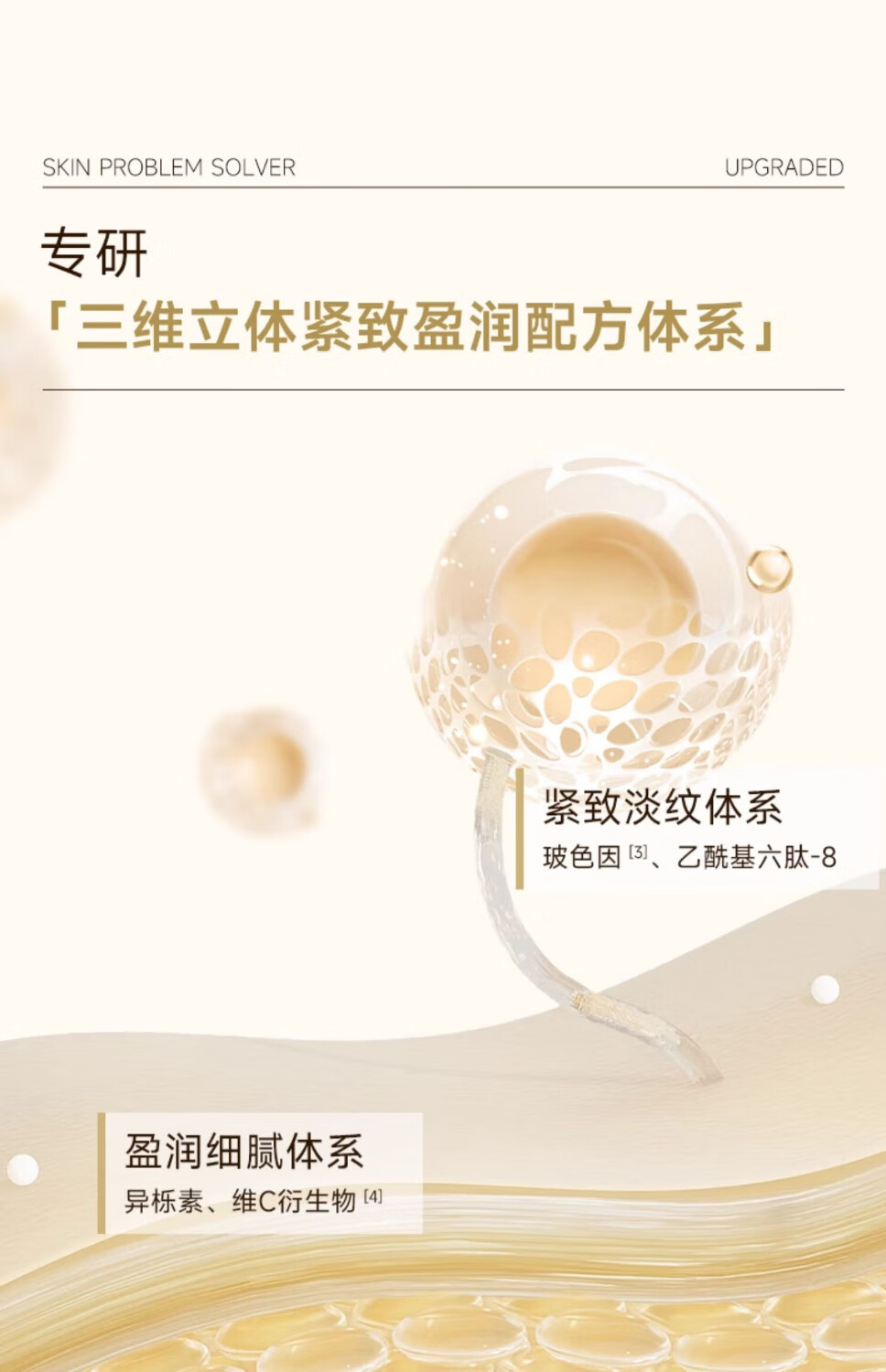 可复美小金膜   凝润抚纹精华面膜 小金膜2片