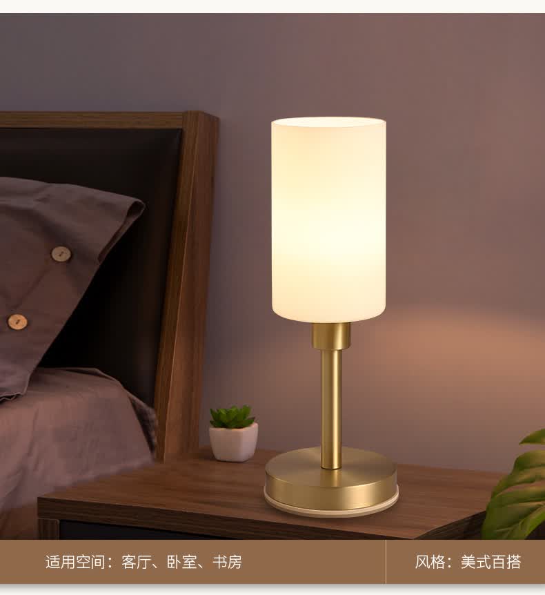 朗科雷北欧床头台灯全铜卧室床头美式简约感应灯暖光创意浪漫可调光