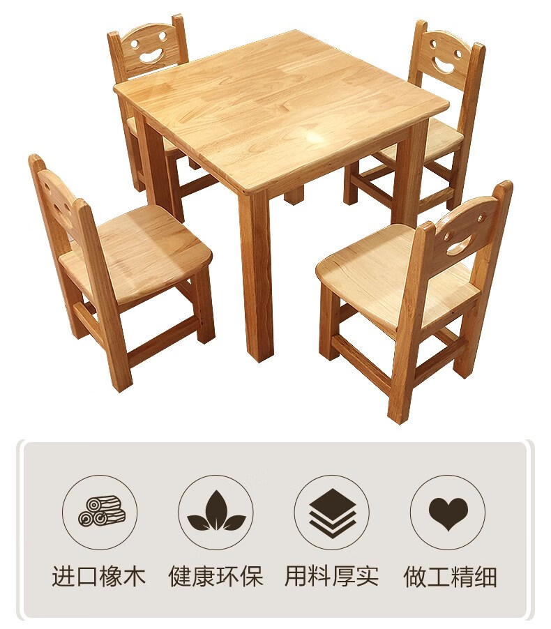 幼儿园桌椅实木小木桌家用儿童小方桌实木正方形矮桌子幼儿园长方形
