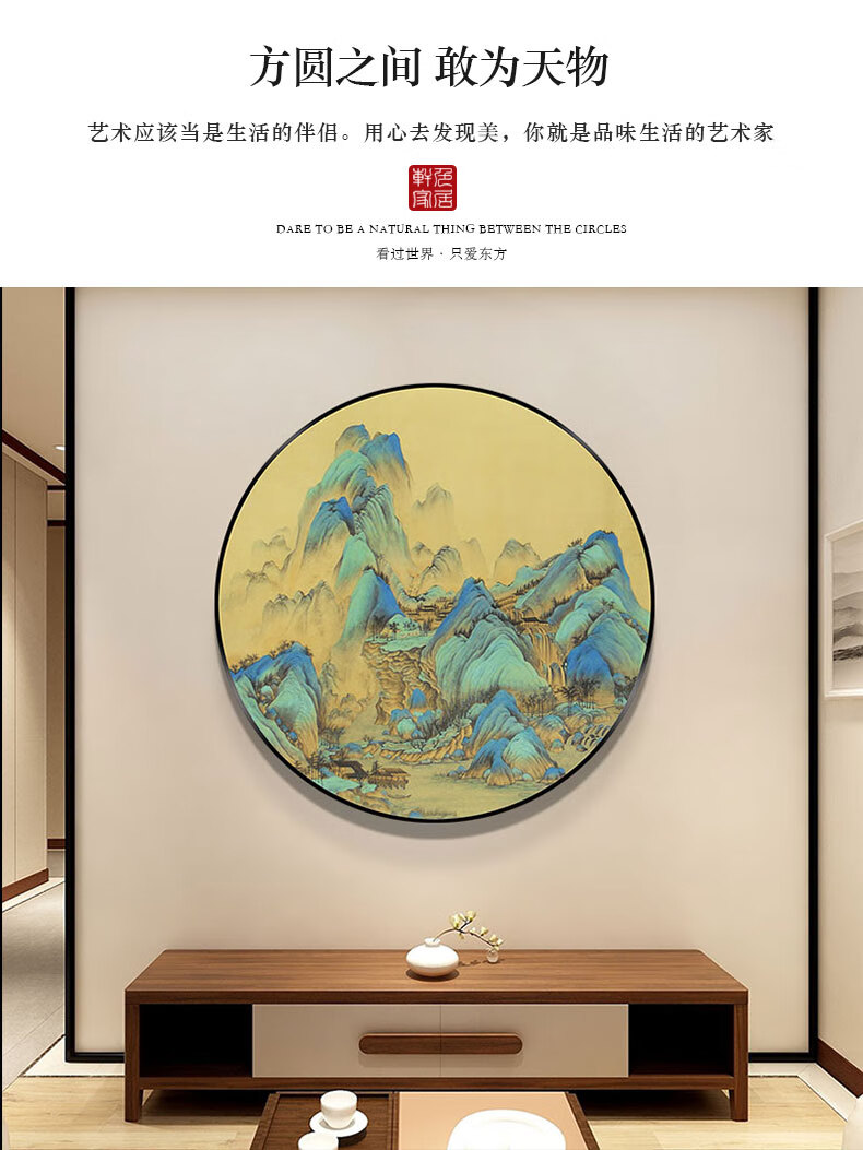 米聆轻奢高端千里江山图圆形装饰画带灯led灯画手绘油画新中式玄关