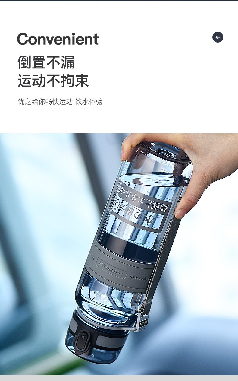 优之uzspace运动水杯男大容量健身1500ml喝水杯夏季情侣中学生便携
