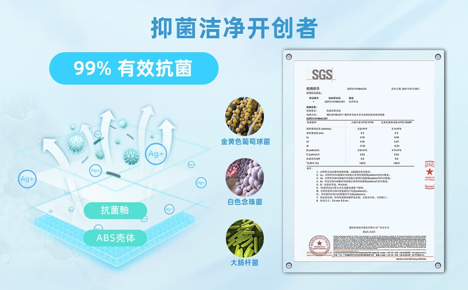 迈可派克（MICROPACK）无线鼠标 女生粉色 鼠标无线 办公鼠标键盘 静音鼠标 轻音 USB 浅蓝色《抑菌》