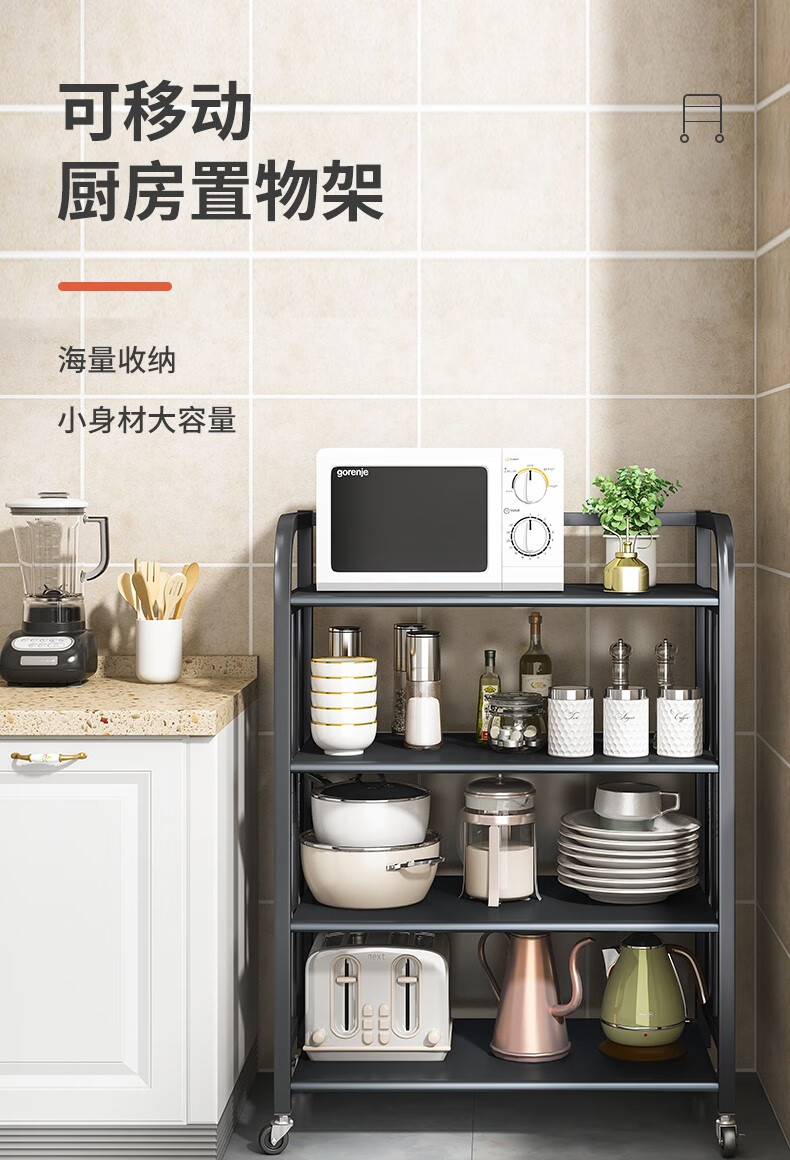 落地多层带滚轮收纳储物架子家用厨房可移动微波炉锅碗碟整理架 【可移动】三层圆角款40CM宽