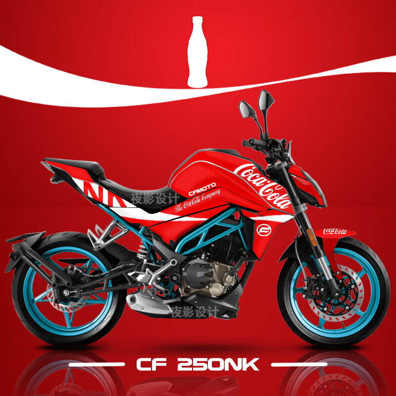 适用于定制春风250nk贴纸贴膜贴花版画版花拉花车膜全车贴改装 梦幻