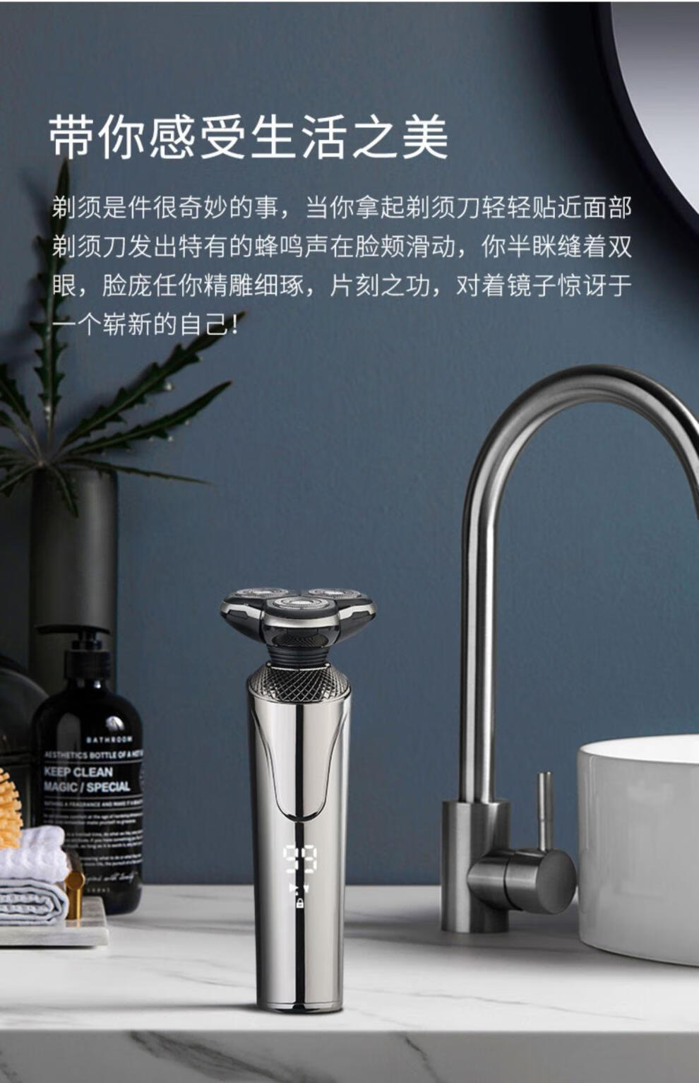 【京选】生态链虞小米s700剃须刀全身水洗电动剃须刀充电式刮胡刀男士