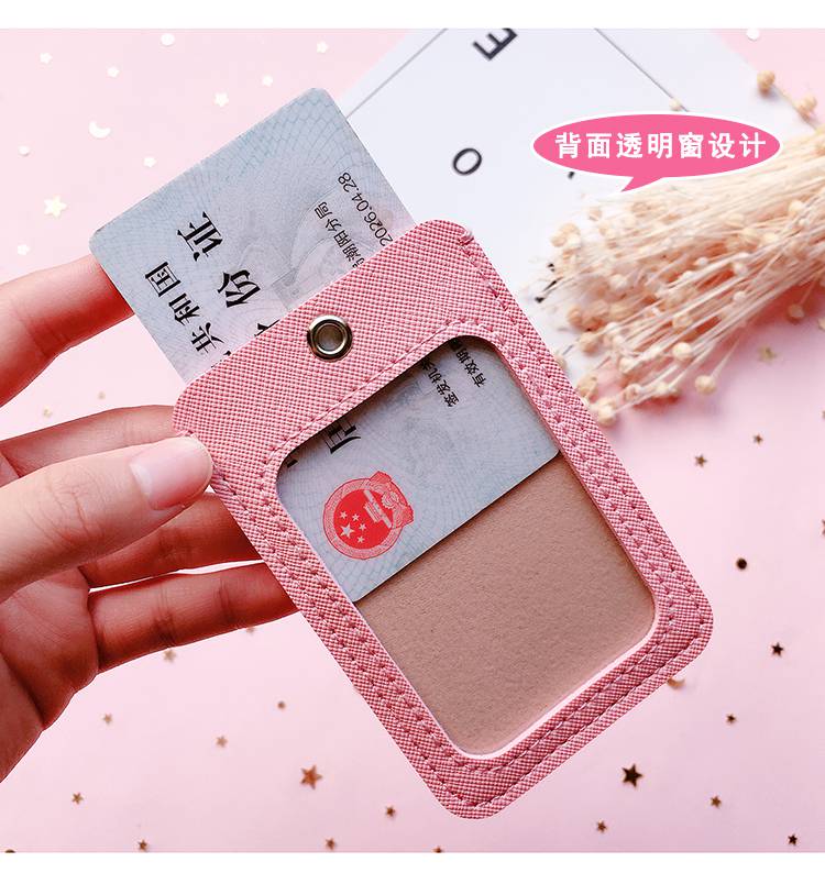 门禁卡套小卡ins可感应小区门禁卡保护套可爱水滴形小卡套长方形滴胶