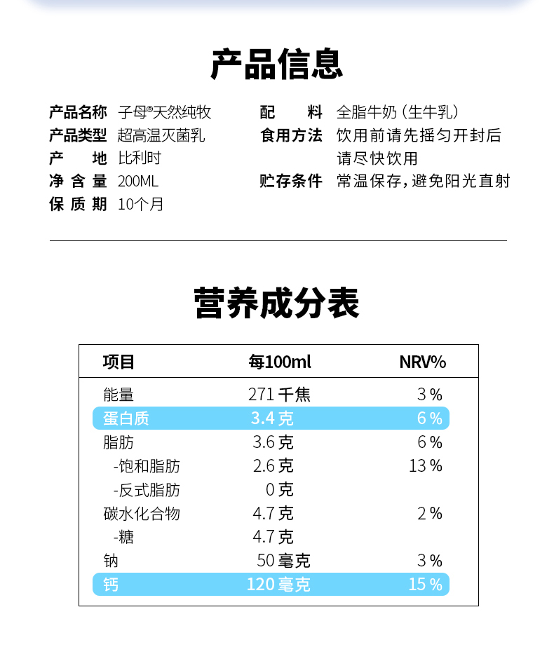 纯牛奶进口子母奶200mldutchlady子母天然纯牧纯牛奶一排装6支
