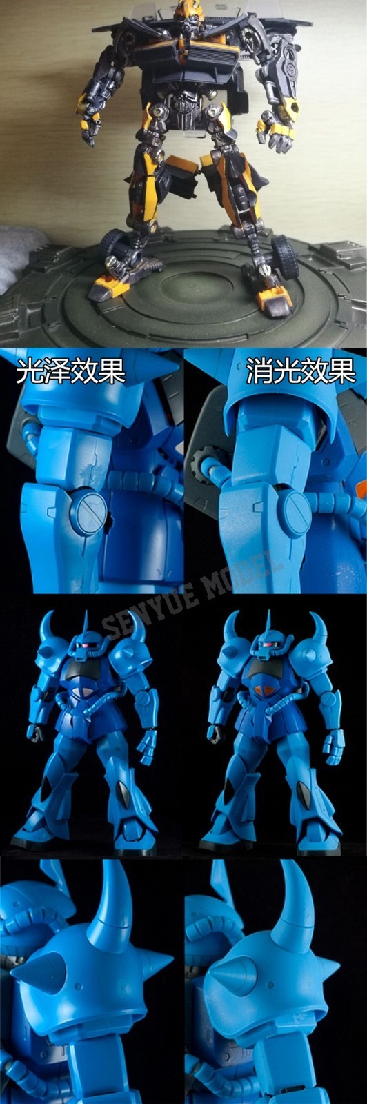 万代郡士保护漆高达模型军模飞机坦克船舰diy手工地台沙盘场景景观