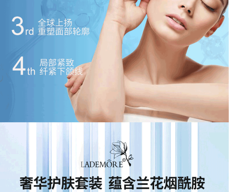 LADEMORE小黑瓶烟酰胺护肤品套装水乳补水保湿套装全套法国兰黛化妆品礼盒 奢宠小黑瓶七件套