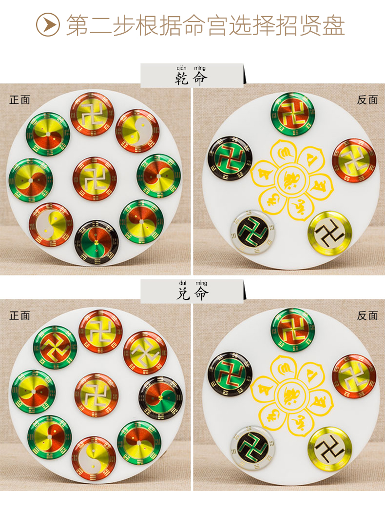 手机号码万字符 招贤盘五行能量贴 摆件礼品sn5928 中白太极符(手机贴