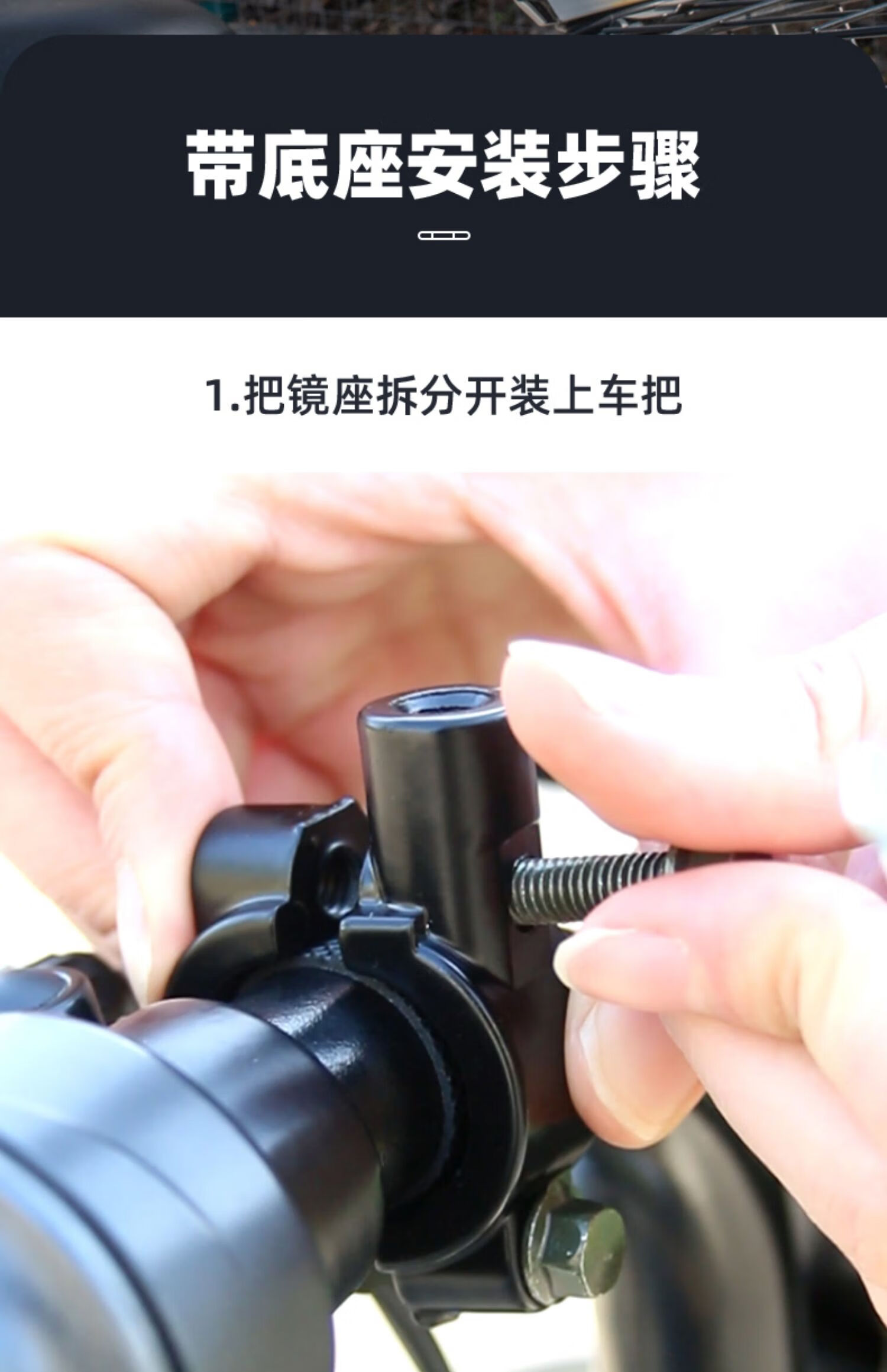 电动自行车后视镜通用广角凸面镜小型倒车镜电瓶单车山地车反光镜