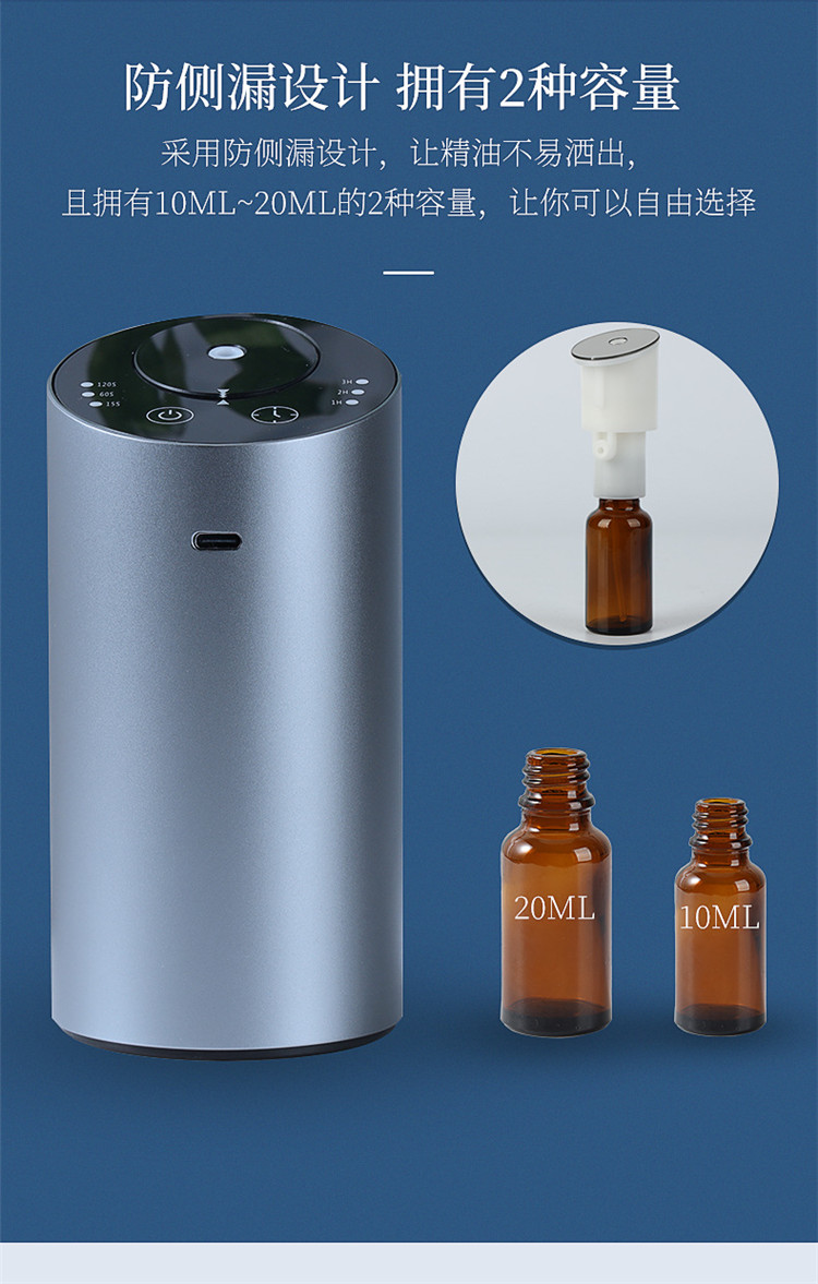 本馨纯精油无水室内香薰机小型充电便携usb办公室车载香氛机家用冷香