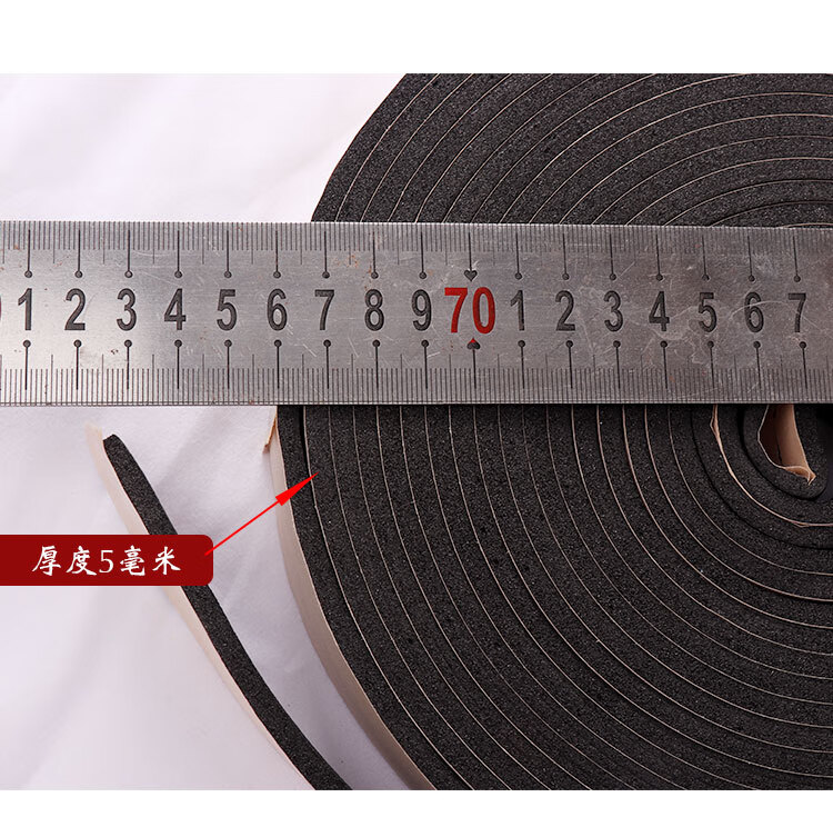胶条风管共板法兰阻燃密封胶条橡塑自粘胶条 宽度15mm*5mm厚度【图片