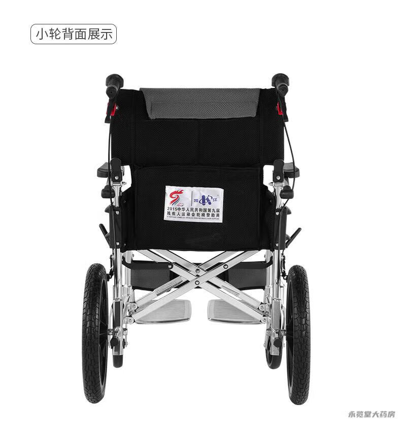 轮椅2_12.jpg