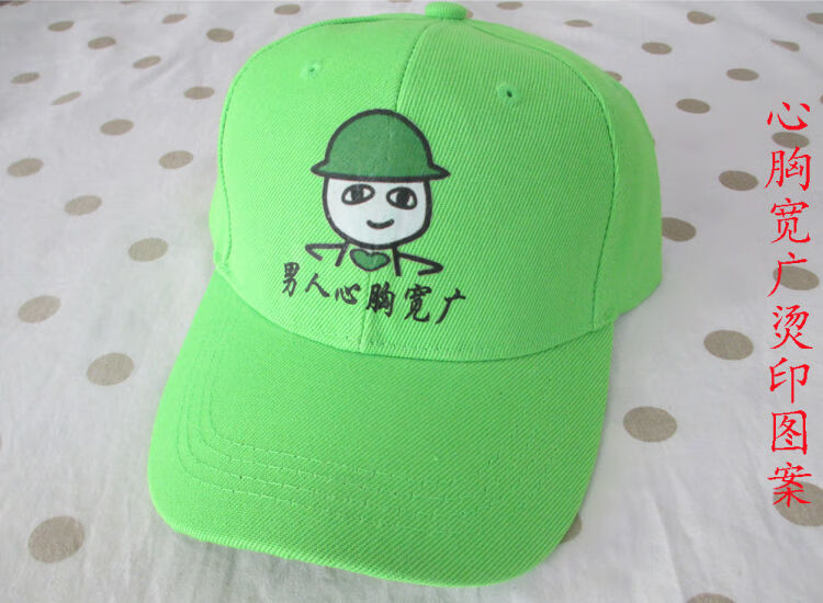 uhfq新品绿帽子绿色帽子原谅帽男帽女帽分手礼物草绿深绿原谅色浅绿
