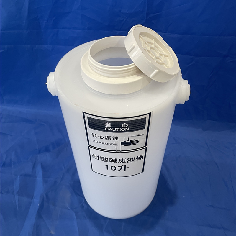 实验室废液缸 圆形螺纹口废液桶方形废液回收桶耐酸碱圆形废液缸 5l圆