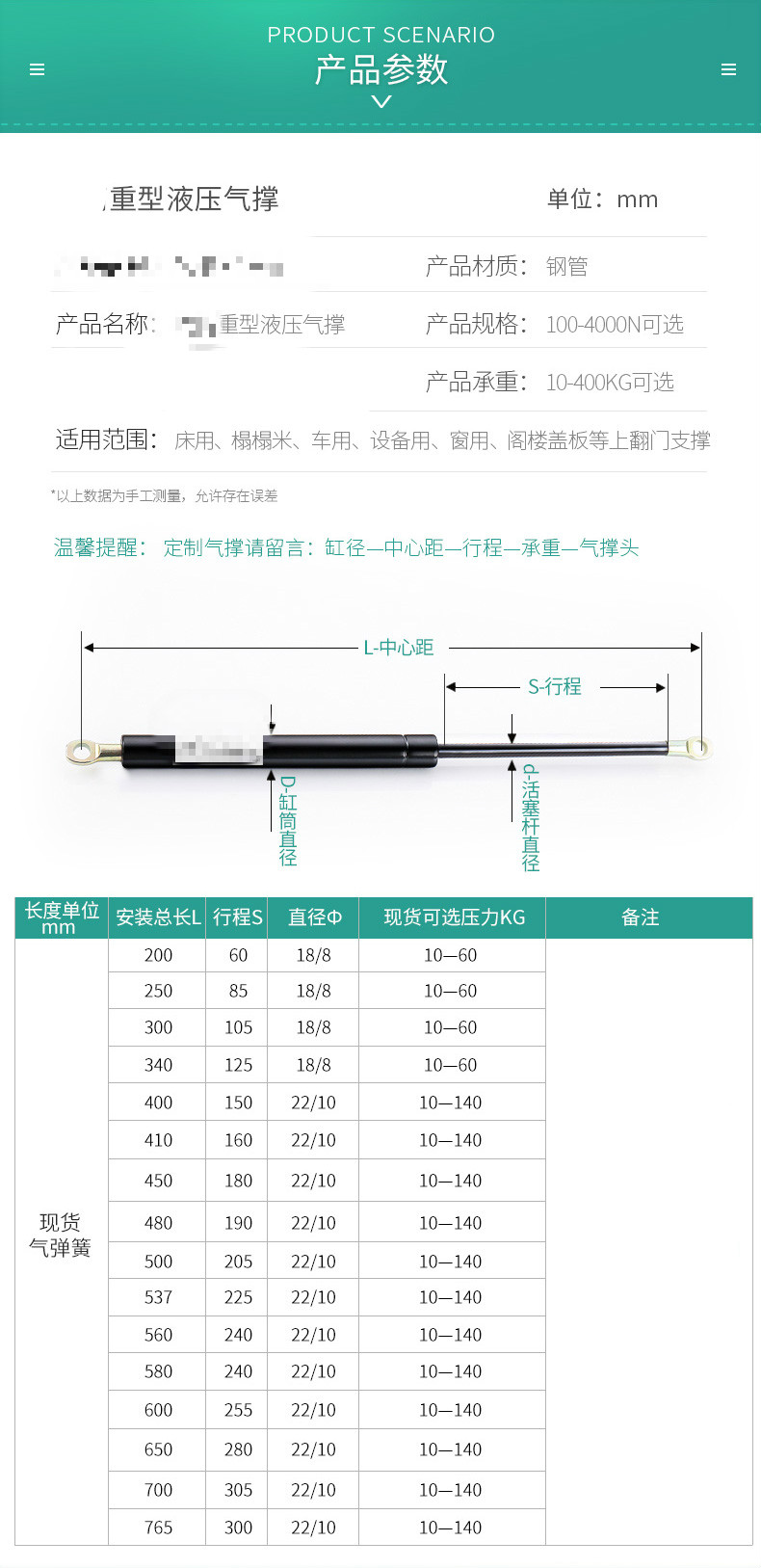 氣撐重型液壓桿床用氣彈簧氣壓液壓支撐杆支架上翻門頂升降伸縮杆