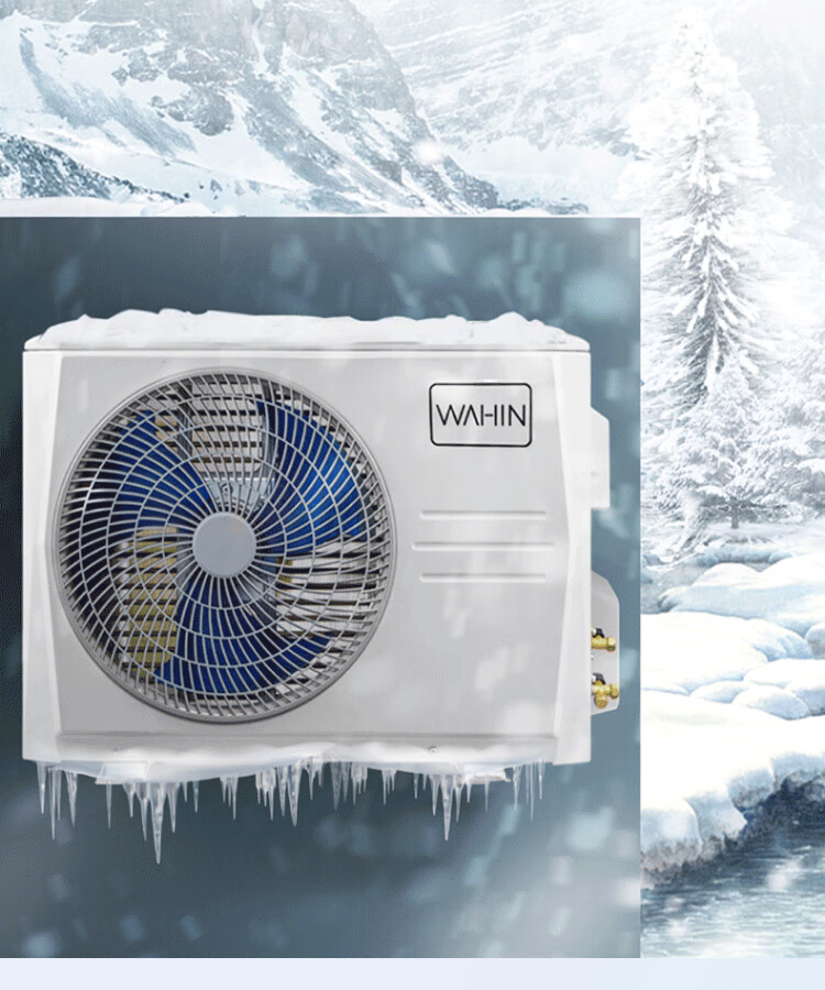 自营款华凌空调新能效空调挂机大1匹15匹立柜式2匹3匹手机智能遥控