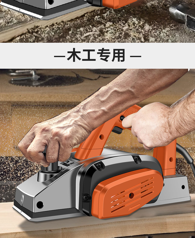 电动刨木机刨子手提电刨木工刨电刨子家用多功能小型木工工具 3980wa
