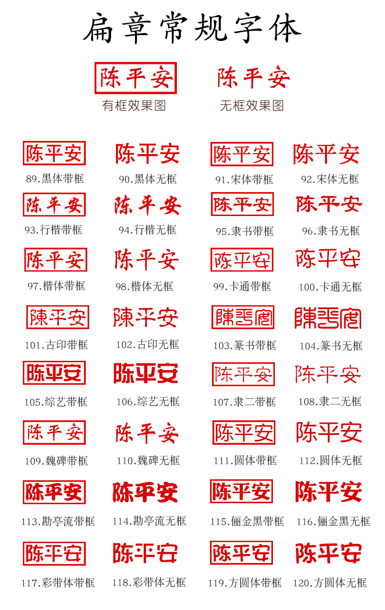 雨鸣石堂牛角扁章便签刻章护士个人姓名私章学生儿童名字定制盖章紫檀