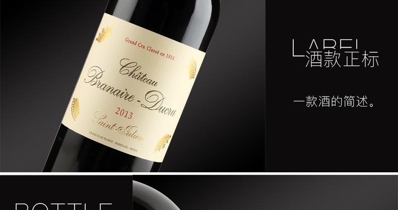 班尼杜克周伯通酒庄干红葡萄酒法国原瓶进口红酒750ml单支