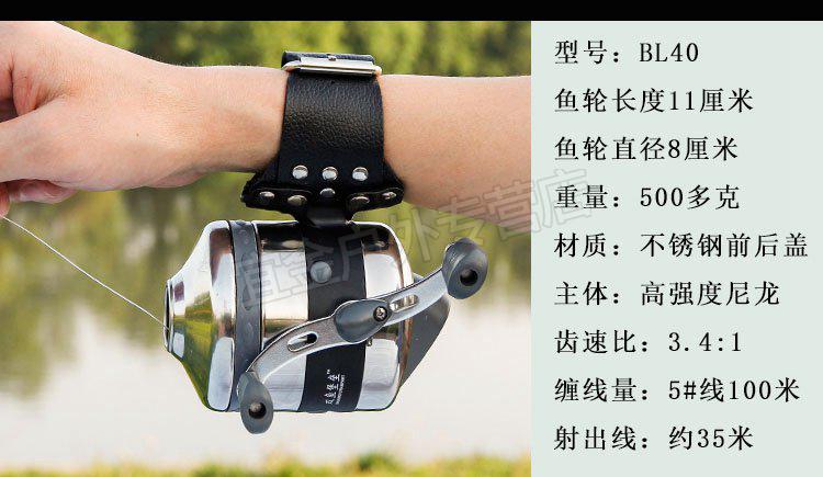 射鱼轮傻瓜轮鱼镖渔轮射鱼神器套装不锈钢金属打鱼轮堡垒线轮bl10s