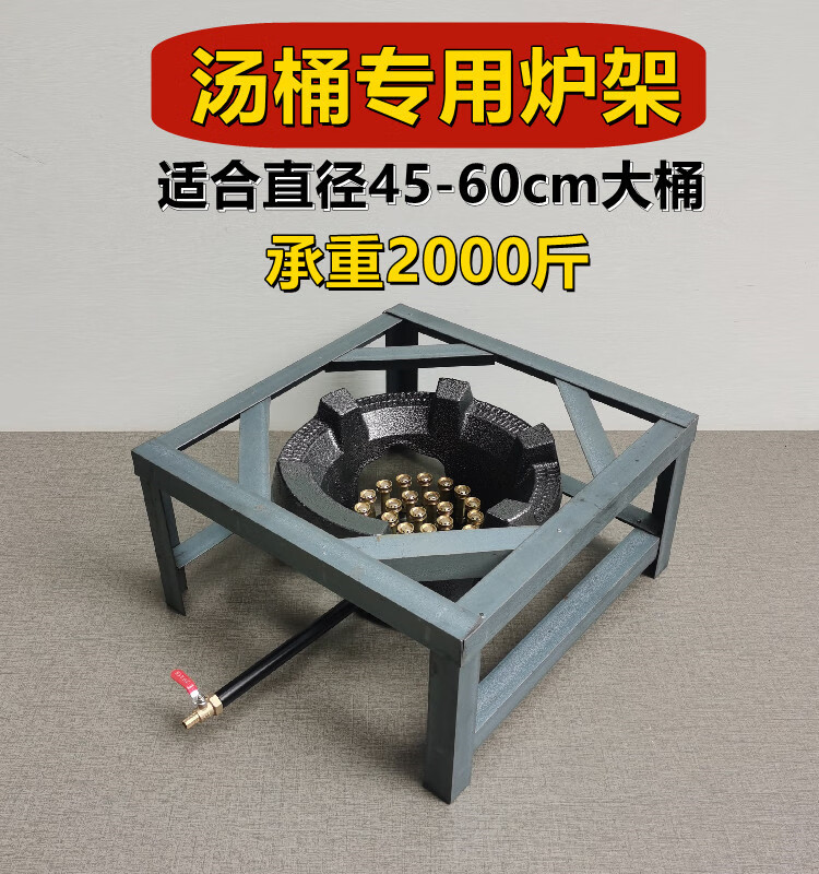 节能猛火商用低汤灶矮脚炉现捞卤肉卤菜汤桶灶高汤灶
